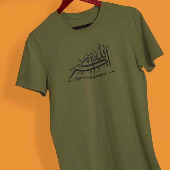 Allah is The Greatest T-Shirt | Islam Statement Shirt Ramadan Kareem Shirt - Picture 2 of 10